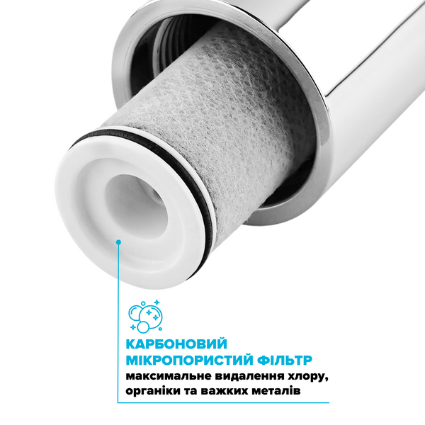 Набір з 6-ти фільтрів в ручку душової лійки DROP FILTER-STICK-CARBON вугільний - очищує від механічних домішок, хлору, органіки, важких металів 308153 фото