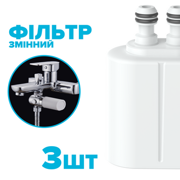 Набір 3-х картриджів для фільтра DROP FILTER-PURE-FLOW/SLIM-MAX/3 12 рівнів з Вітаміном С та нормалізацією pH 308142 фото