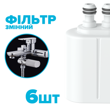 Набір 6-ти картриджів для фільтра DROP FILTER-PURE-FLOW/SLIM-MAX/6 12 рівнів з Вітаміном С та нормалізацією pH 308150 фото