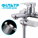 Набор 6-ти картриджей для фильтра DROP FILTER-PURE-FLOW/SLIM-MAX/6 12 уровней с Витамином С и нормализацией pH 308150 фото 3