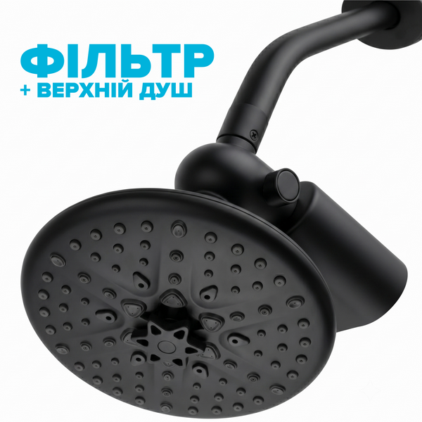 Набор 6-ти картриджей для фильтра DROP FILTER-PURE-FLOW/SLIM-MAX-B/6 12 уровней с Витамином С и нормализацией pH черный 308149 фото