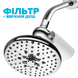 Набор 12-ти картриджей для фильтра DROP FILTER-PURE-FLOW/SLIM-MAX/12 12 уровней с Витамином С и нормализацией pH 312183 фото 3