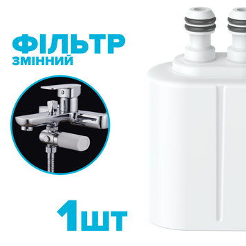 Картридж для фільтра плаский DROP FILTER-PURE-FLOW/SLIM-MAX 12 рівнів з Вітаміном С та нормалізацією pH 305711 фото