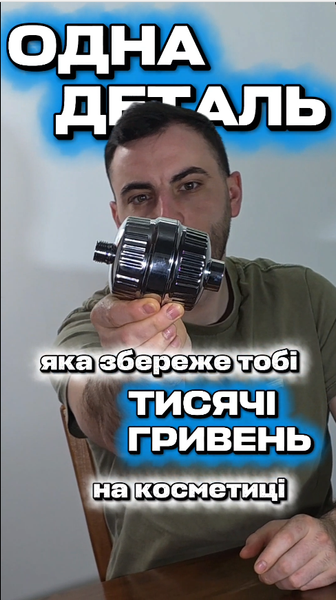 ОЖИДАЕМ ПОСТУПЛЕНИЕ ТОВАРА 21.09.2026 Картридж для фильтра DROP FILTER-PURE-FLOW/MAX 12 уровней с Витамином С и нормализацией pH 1шт 269651 фото