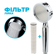 Фильтрующая душевая лейка DROP SPA1F-NANO100F с NANO SPA потоком и фильтром